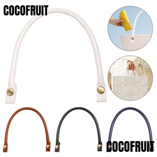 Cocofruit สายคล้องกระเป๋า หนัง PU แบบเปลี่ยน 40 ซม.