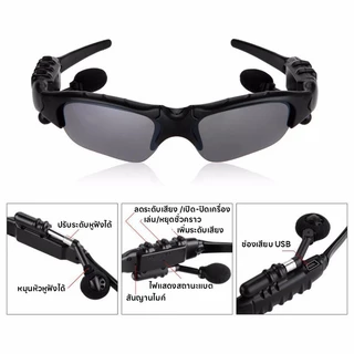 หูฟังแว่นกันแดดบลูทูธไร้สายติดหูฟัง สามารถฟังเพลงได้ โทรเสียง4D กันแดด