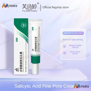 Yiyan Salicylic Acid Bean ครีมกําจัดสิว เปลี่ยนสีผิว สําหรับลดรอยแผลเป็นจากสิว ปรับรูขุมขน และรักษาสิว