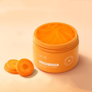 Mask Carrot ครีม ลดสิว ลดฝ้า ลดกระ ไวท์เทนนิ่ง ให้ความชุ่มชื้น