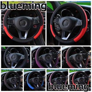 Blueming2 ปลอกหุ้มพวงมาลัยรถยนต์ หนัง PU กันลื่น 38 ซม.