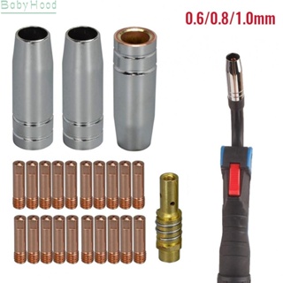 【Big Discounts】MB15 MIG Consumables Kit Assembly MB15 MIG Consumables Kit Replacement#BBHOOD