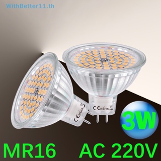 Better หลอดไฟสปอตไลท์ LED MR16 AC 220V 3W ความสว่างสูง