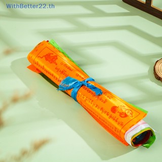 Withbetter ธงสวดมนต์ทิเบต 8.4 ม. 30 แผ่น 5 สี