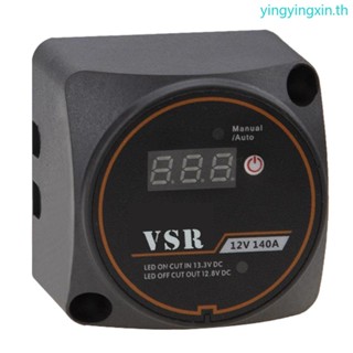 Yin แบตเตอรี่คู่ 12V 140 แอมป์ สําหรับรีเลย์แรงดันไฟฟ้า UTV