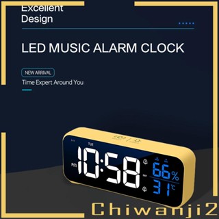 [Chiwanji2] นาฬิกาปลุกดิจิทัล LED แบบตั้งโต๊ะ สําหรับสํานักงาน