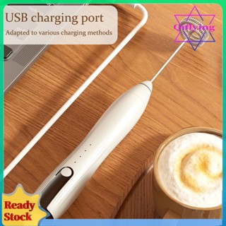 เครื่องตีฟองกาแฟไฟฟ้า 3 ความเร็ว 14000rpm ชาร์จ USB 1500mAh [qiflying1.th]
