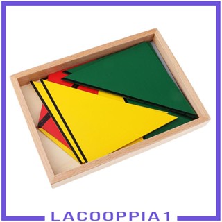 [Lacooppia1] ของเล่นบอร์ดการ์ดปริศนา ทรงสามเหลี่ยม สําหรับเด็กก่อนวัยเรียน