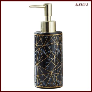 [Blesiya2] ขวดปั๊มสบู่ โลชั่น ลายหินอ่อน 300 มล.