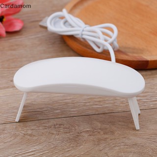 {CARDA} เครื่องเป่าเล็บเจล UV LED ขนาดเล็ก 6W 80 ซม. ชาร์จ USB {Cardamom}