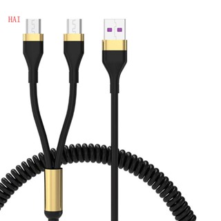 Hai สายชาร์จแยก Micro USB Y คู่ 5A รองรับ 5A ชาร์จเร็ว ยืดหยุ่น