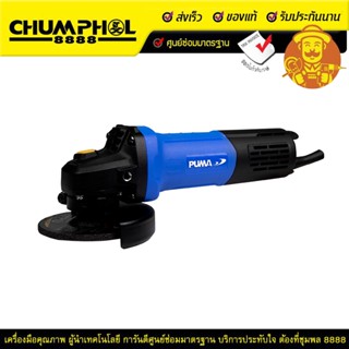 PUMA เครื่องเจียร 4" PM-480AG