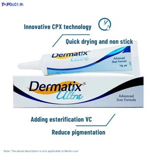 [นําเข้าจากอเมริกา] Dermatix Ultra Scar Gel ครีมลดรอยแผลเป็นจากคีลอยด์ รอยแผลเป็นจากการผ่าตัด รอยแผลเป็นจากสิว รอยแตกลาย 15 กรัม