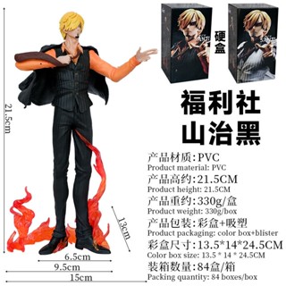 โมเดลตุ๊กตาอนิเมะ One Piece Welfare Club Sanji สองมิติ ของเล่นสําหรับเด็ก