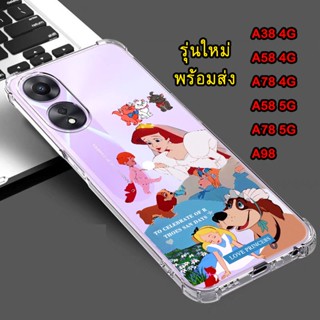 รุ่นใหม่ล่าสุด OPPO A38 4G/A58 4G/A58 5G/A78 5G/A78 4G/A98 พร้อมส่ง ตรงรุ่น เคสกียกระแทก ดคสลายการ์ตูน น่ารัก TP 029