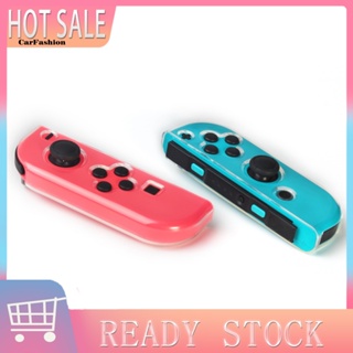 &lt;CarFashion&gt; เคสใส TPU ป้องกันรอยขีดข่วน กันฝุ่น สําหรับ Nintendo Switch OLED Joy-con 1 คู่