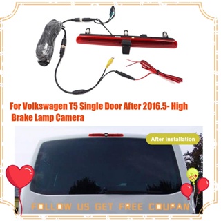 กล้องไฟเบรก ตัวที่ 3 อุปกรณ์เสริม สําหรับ Volkswagen T5 Single Door After 2016.5