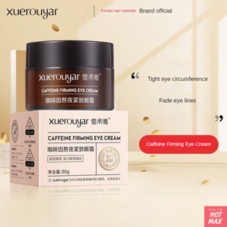 Xuerouyar Stay Up Late ครีมบำรุงรอบดวงตากระชับ Antiwrinkle Dark Circles Eye กระเป๋า Fine Lines Moisturizing 115g Eye Skin Care ครีม Eye Care 1pcs Lighten Eye เส้น,ความงาม Frenzy