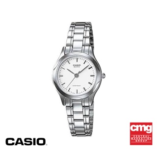 CASIO นาฬิกาข้อมือ CASIO รุ่น LTP-1275D-7ADF วัสดุสเตนเลสสตีล สีขาว