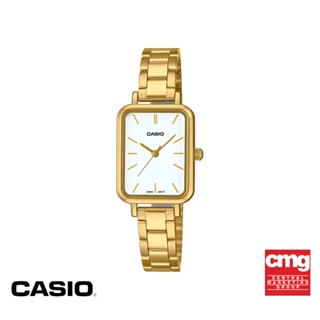 CASIO นาฬิกาข้อมือ CASIO รุ่น LTP-V009G-7EUDF วัสดุสเตนเลสสตีล สีขาว