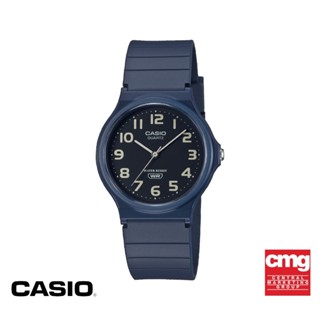 CASIO นาฬิกาข้อมือ CASIO รุ่น MQ-24UC-2BDF วัสดุเรซิ่น สีน้ำเงิน