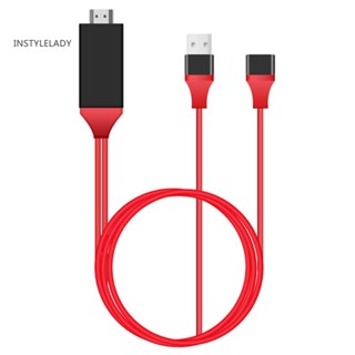 Instylelady อะแดปเตอร์ชาร์จ USB เป็น HDMI ความคมชัดสูง 1080P OTG MHL สําหรับ iPhone