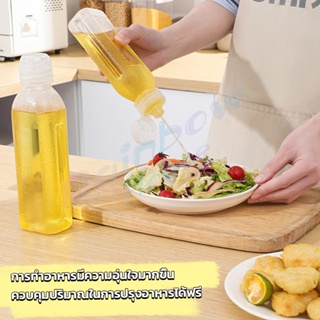 RH. ขวดใส่น้ํามัน เครื่องเทศ ซอส น้ําส้มสายชู  condiment bottle