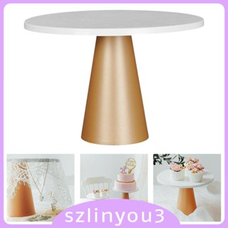 [Szlinyou3] ถาดวางเค้ก ทาร์ต ผลไม้ สีทอง ขนาด 20.5 ซม.