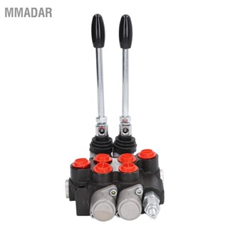 MMADAR วาล์วไฮดรอลิกวาล์วควบคุมทิศทาง 2 Spool Double Acting Valve สำหรับรถพ่วงตักรถแทรกเตอร์ P40‑2OT