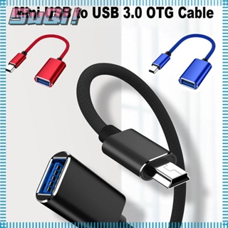 Suqi สายอะแดปเตอร์แปลงข้อมูล USB OTG ความเร็วสูง ตัวผู้ เป็นตัวเมีย สําหรับ Galaxy MP3 โทรศัพท์มือถือ