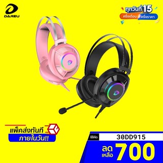 [ราคาพิเศษ 850บ.] Dareu EH469 Mirror หูฟังเกมมิ่ง โดนใจเกมเมอร์ ไฟ RGB ดีไซน์สดใส ระบบเสียงขั้นเทพ -1Y