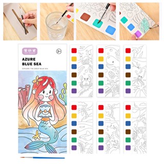 [mibum01eb] สมุดระบายสีน้ํา พร้อมแปรง DIY ของเล่น สําหรับผู้เริ่มต้น