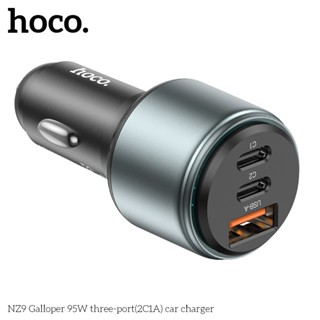 Hoco NZ9 หัวชาร์จรถ 3 พอร์ต Type-C *2 / USB *1 ชาร์จเร็ว PD 65W + 30W (สูงสุด 95W) หัวชาร์จในรถ หัวชาร์จเร็ว hc4