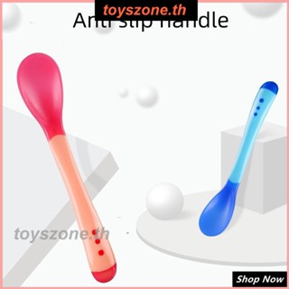 ช้อนเก็บอุณหภูมิ Baby Soft บนโต๊ะอาหาร ทัพพีเปลี่ยนสีได้ (toyszone.th)