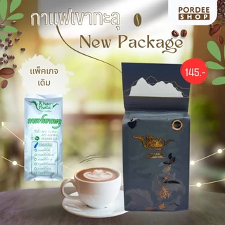 กาแฟผงสำเร็จรูป เขาทะลุ Khaothalu Coffee ขนาด 200 กรัม