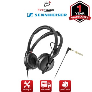 Sennheiser HD 25 Black หูฟังสตูดิโอมอนิเตอร์ , หูฟังดีเจ (ประกันศูนย์) (ProPlugin)