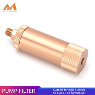 Golden อะไหล่ไส้กรองปั๊มน้ํา น้ํามัน แรงดันสูง M10x1 เกลียว 40Mpa 400Bar 6000Psi PCP