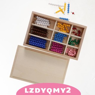 [Lzdyqmy2] ของเล่นลูกปัดนับเลขคณิตศาสตร์ หลากสี สําหรับเด็กก่อนวัยเรียน