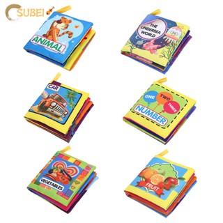 Sukaa หนังสือผ้า เสริมพัฒนาการเด็ก 0-3 ปี