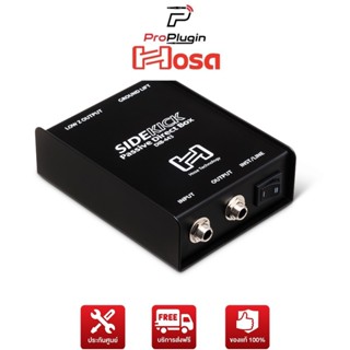 Hosa  DIB-443  Sidekick Passive DI Box, 1/4 in TS to XLR3M ดีไอบ็อกซ์ พาสซีพ ลดเสียงรบกวน ให้สัญญาณเสียงแข็งแรง คุณภาพมาตรฐาน  (ProPlugin)