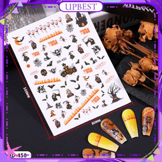 ♕ Nail Art สติ๊กเกอร์ติดเล็บฮาโลวีน Dark Skull Pumpkin Ghost Cross สยองขวัญกาวสติกเกอร์ตกแต่งเล็บเครื่องมือแต่งเล็บสำหรับร้านเล็บ 9 แบบ UPBEST