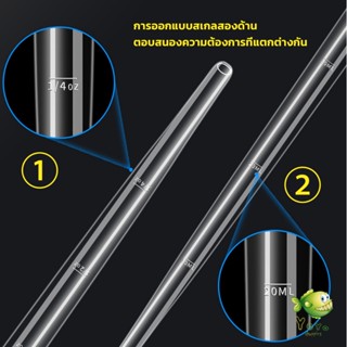 YOYO ที่ดูดขี้ปลา ดูดสิ่งสกปรกทําความสะอาดตู้ปลา 28cm 45cm Water changer