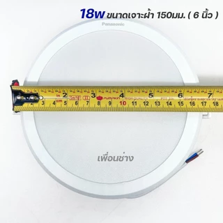 Panasonic ดาวน์ไลท์ ฝังฝ้า Panel LED รุ่น DN-2G โคมไฟ ไฟเพดาน พาแนล โคมไฟดาวน์ไลท์ downlight พานาโซนิค