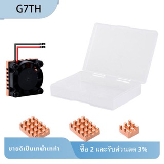 เมนบอร์ดฮีตซิงก์ระบายความร้อน โลหะ พร้อมพัดลมหม้อน้ํา สําหรับ Orange Pi 5 PLUS