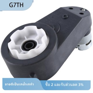 กระปุกเกียร์ไฟฟ้า แรงบิดสูง 24V RS555 11000Rpm อุปกรณ์เสริม สําหรับรถยนต์