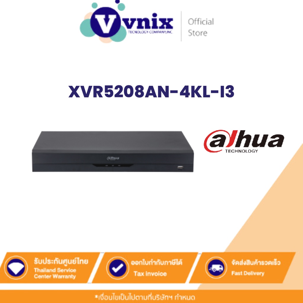 DH-XVR5208A-4KL-I3 Dahua 8 Channels Penta-brid 4K-N/5MP 1U 2HDDs WizSense Digital Video Recorder By 