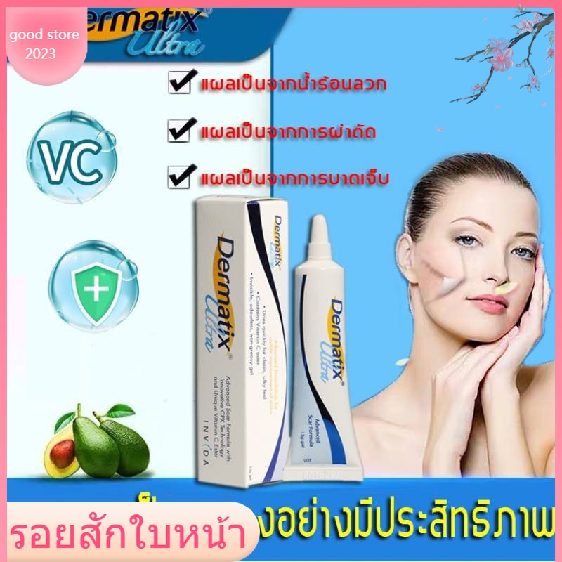 รอยแผลเป็นหายหมดแล้ว ครีมลบแผลเป็น ครีมลดรอยแผล ยารักษาแผลเป็น ยาทาแผลเป็นนูน เจลลบรอยแผลเป็น ครีมทาแผลเป็น ครีมลบรอยแผ