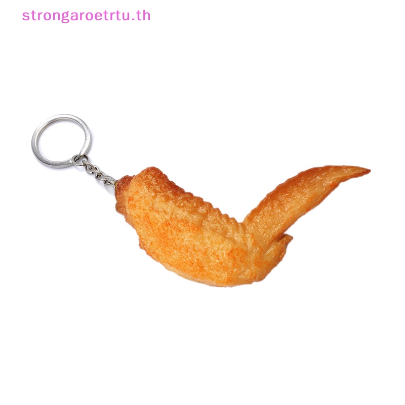 Strongaroetrtu พวงกุญแจ จี้รูปปีกไก่ทอด ขนาดเล็ก พร้อมพวงกุญแจ สําหรับห้อยกระเป๋าถือ