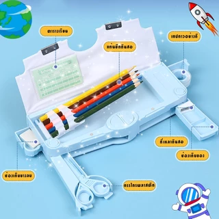 [พร้อมส่ง] กล่องดินสอ กล่องดินสอแม่เหล็ก อุปการณสำนักงานเรียน ของขวัญปีใหม่ กล่องใส่เครื่องเขียนเอนกประสงค์ วันเด็ก