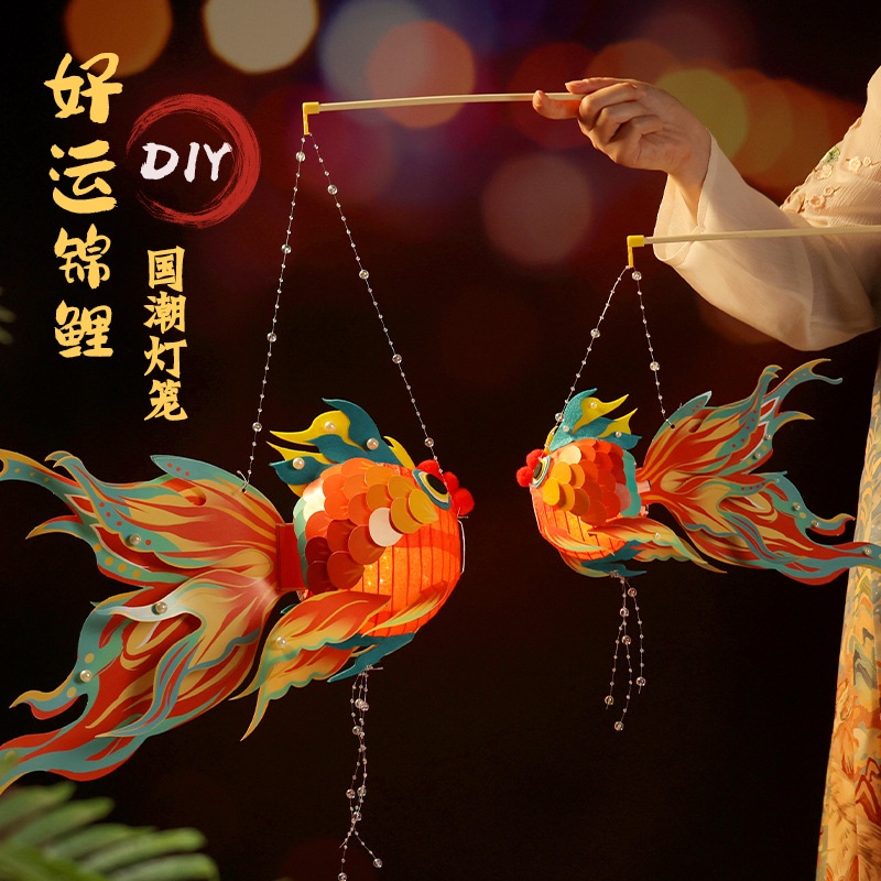 ชุดโคมไฟ รูปการ์ตูนปลาทอง ขนาดเล็ก แบบพกพา diy สําหรับเด็ก